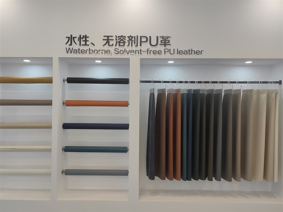 Solvent Free Leather